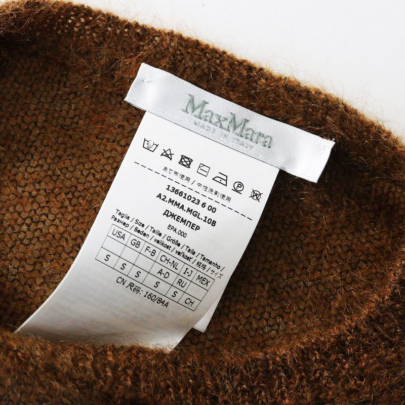 極美品✨ Max Mara 白タグ Mロゴ モヘアウールニット キャメルブラウン 美品 白タグ マックスマーラ Max Mara OCRA フロントロゴ モヘヤ