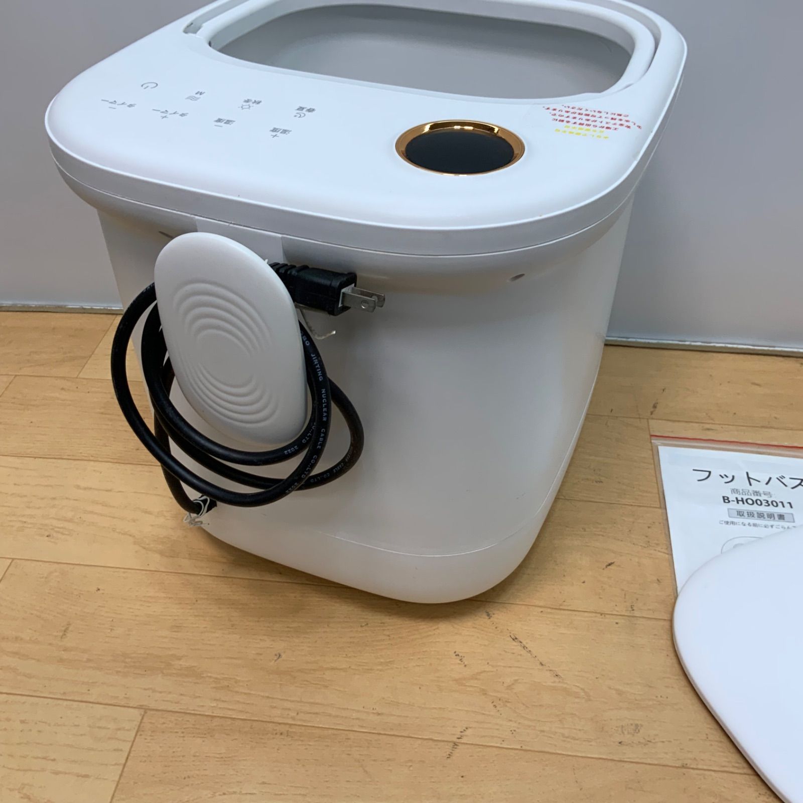 中古・美品】GOQRAQ フットバス B-HO03011 足湯 深型タイプ 高33cm