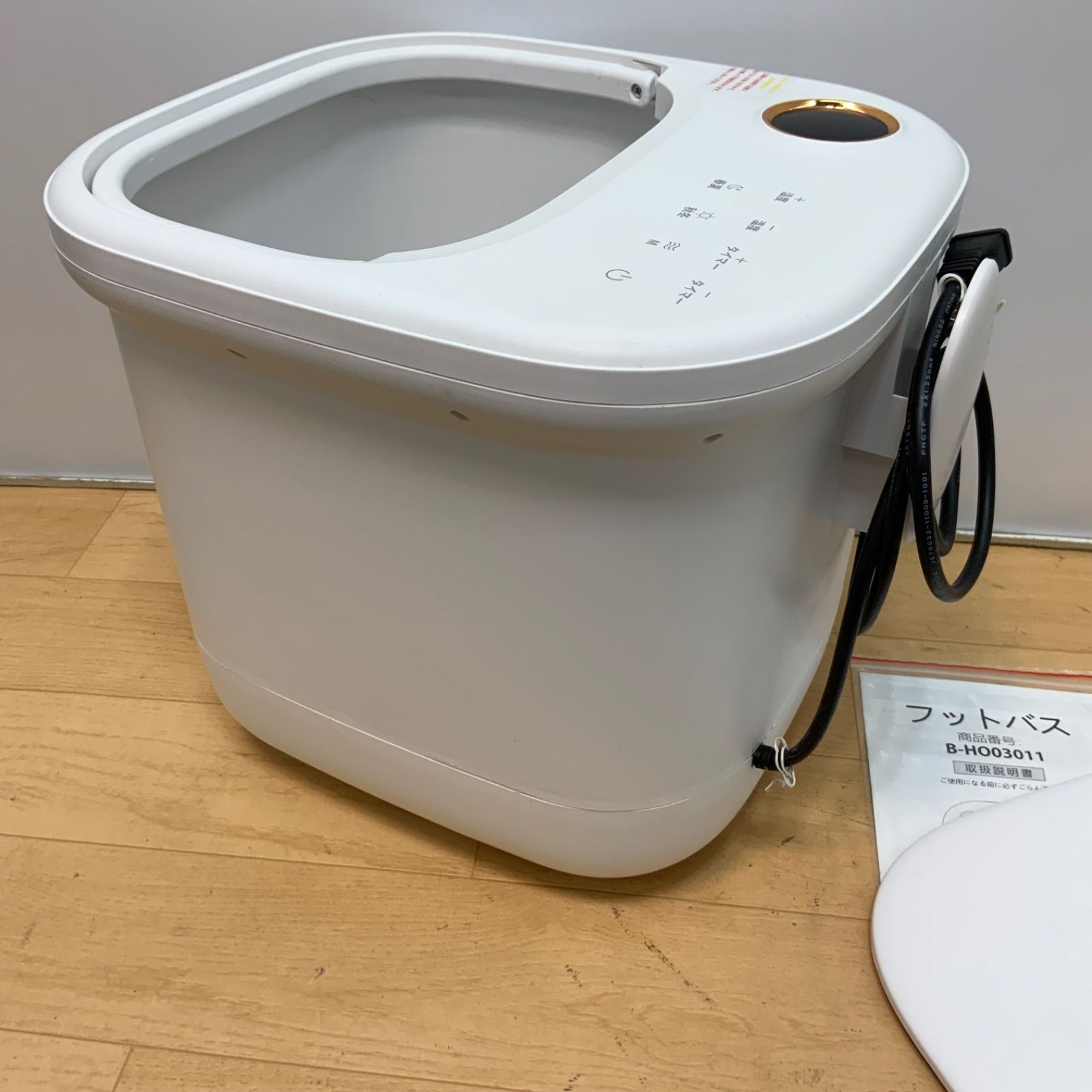 HOQRAQ B-HO03011 フットバス 足湯 中古・美品】GOQRAQ フットバス B-HO03011 足湯 深型タイプ 高33cm