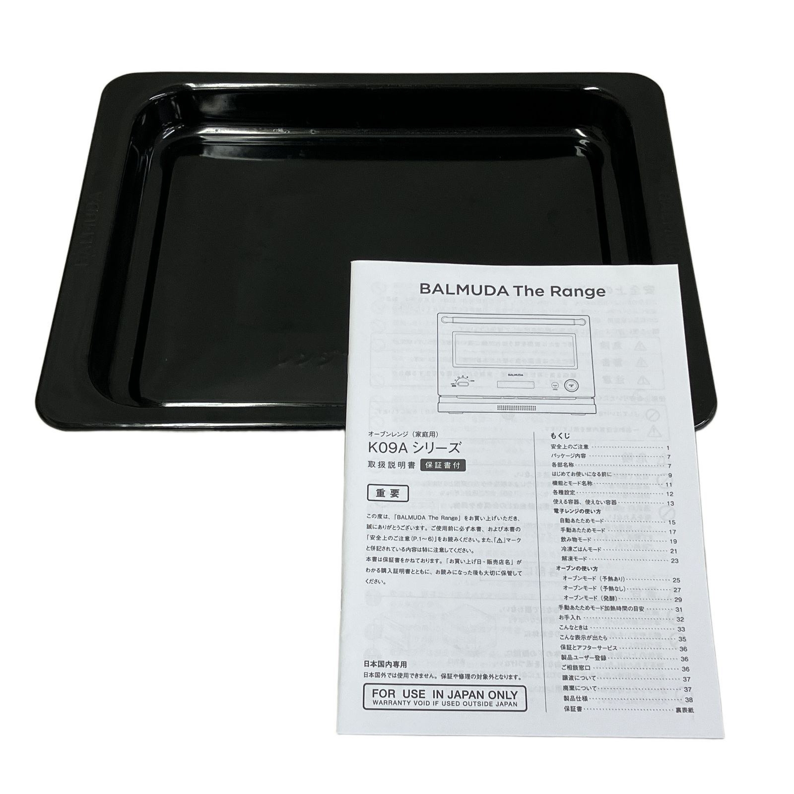 BALMUDA K 09 A WH オーブンレンジ 2025年製 ホワイト バルミューダ The Range 家電