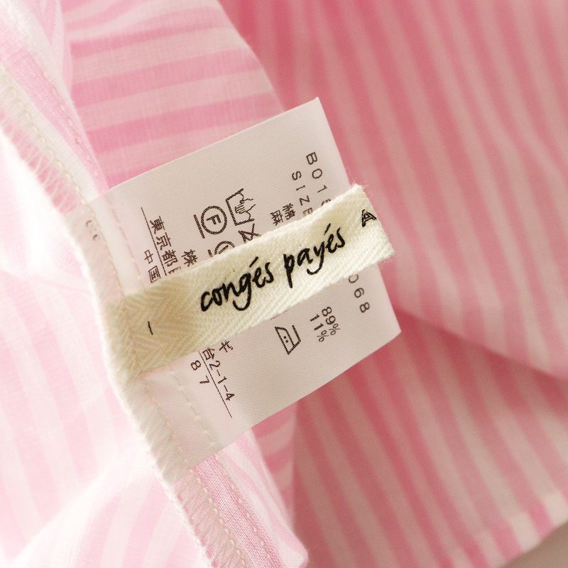 コンジェペイエ conges