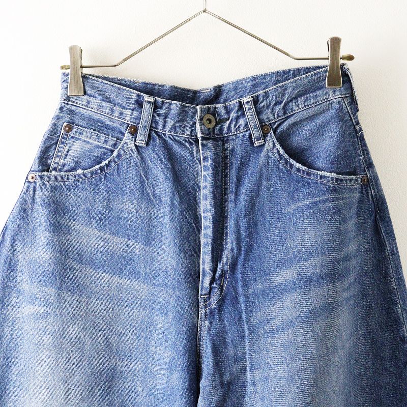 ブルー インディゴ