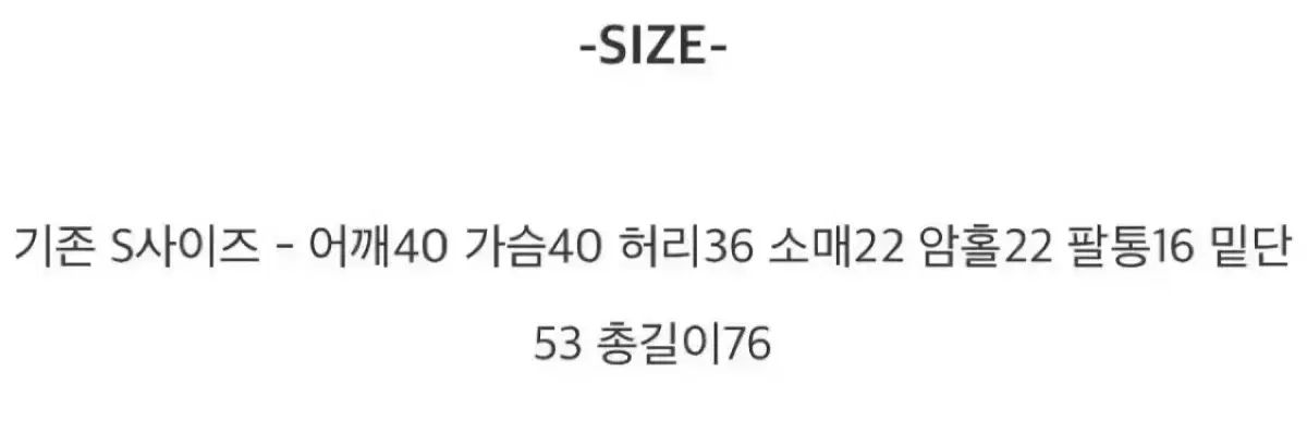 ウェアリック ツイード ONE PIECE