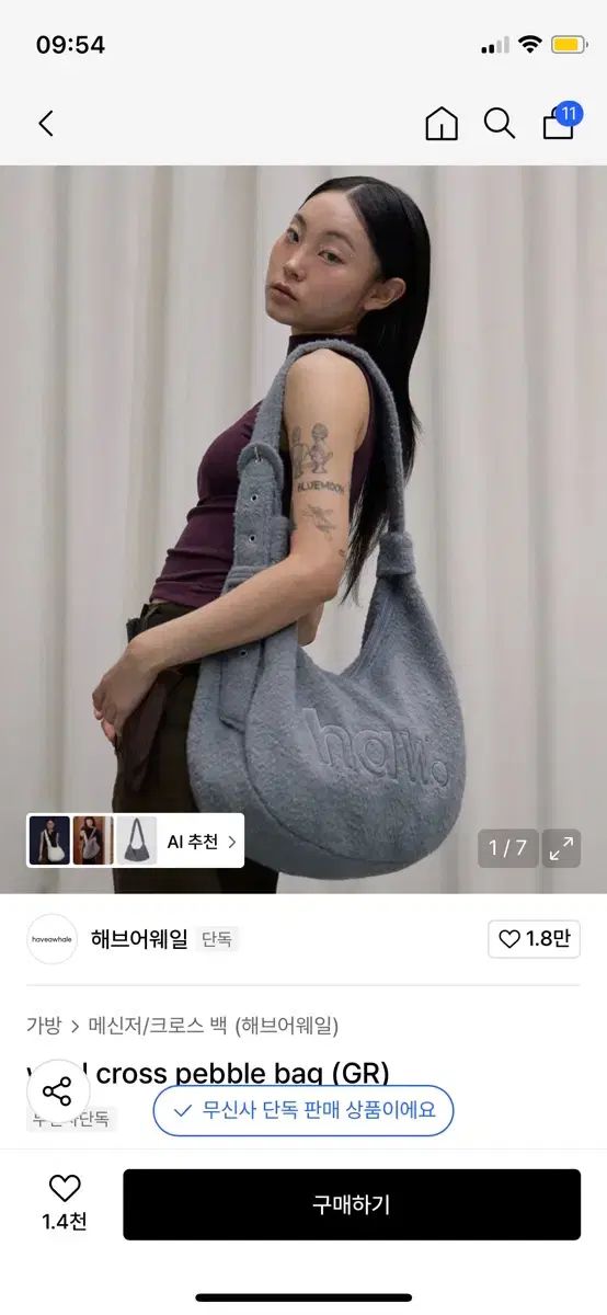 ハブアホエール クロスバック グレー