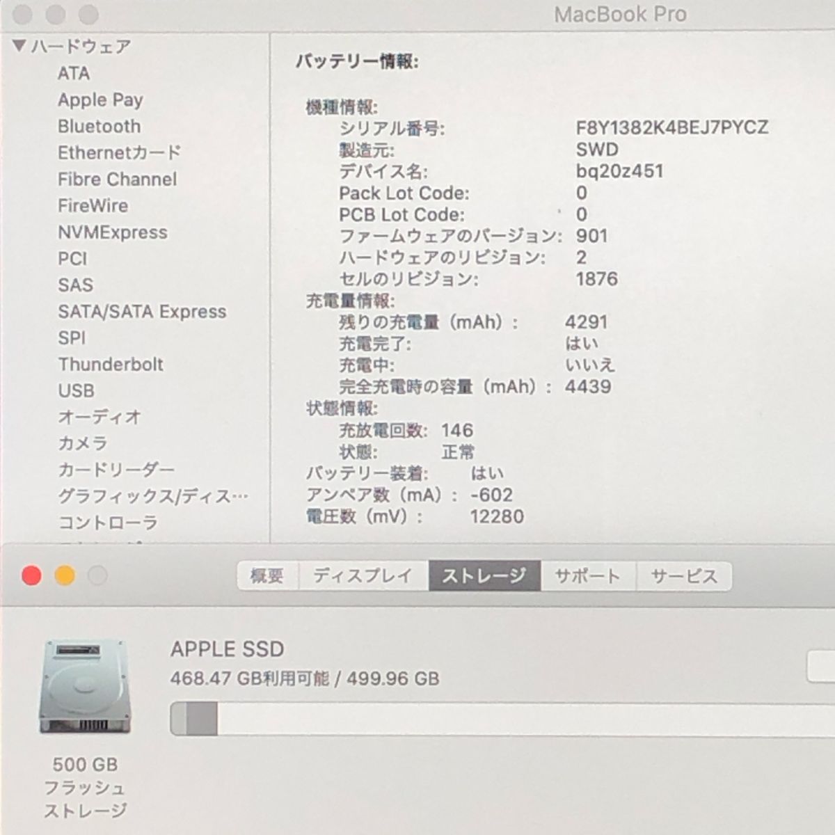 本体のみ Apple MacBook Pro 13インチ 2020 Thunderbolt 3ポートx 4 i 5 16 GB 512 A 2251 EMC 3348 MB 251933 382603