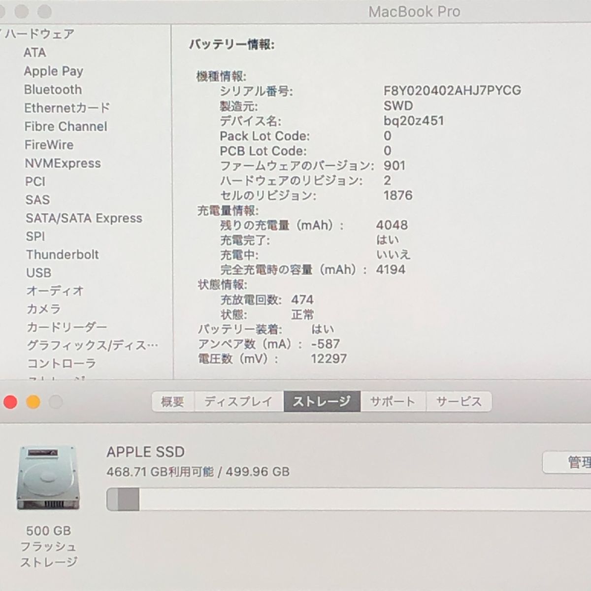 本体のみ Apple MacBook Pro 13インチ 2020 Thunderbolt 3ポートx 4 i 5 16 GB 512 A 2251 EMC 3348 MB 251934 379360
