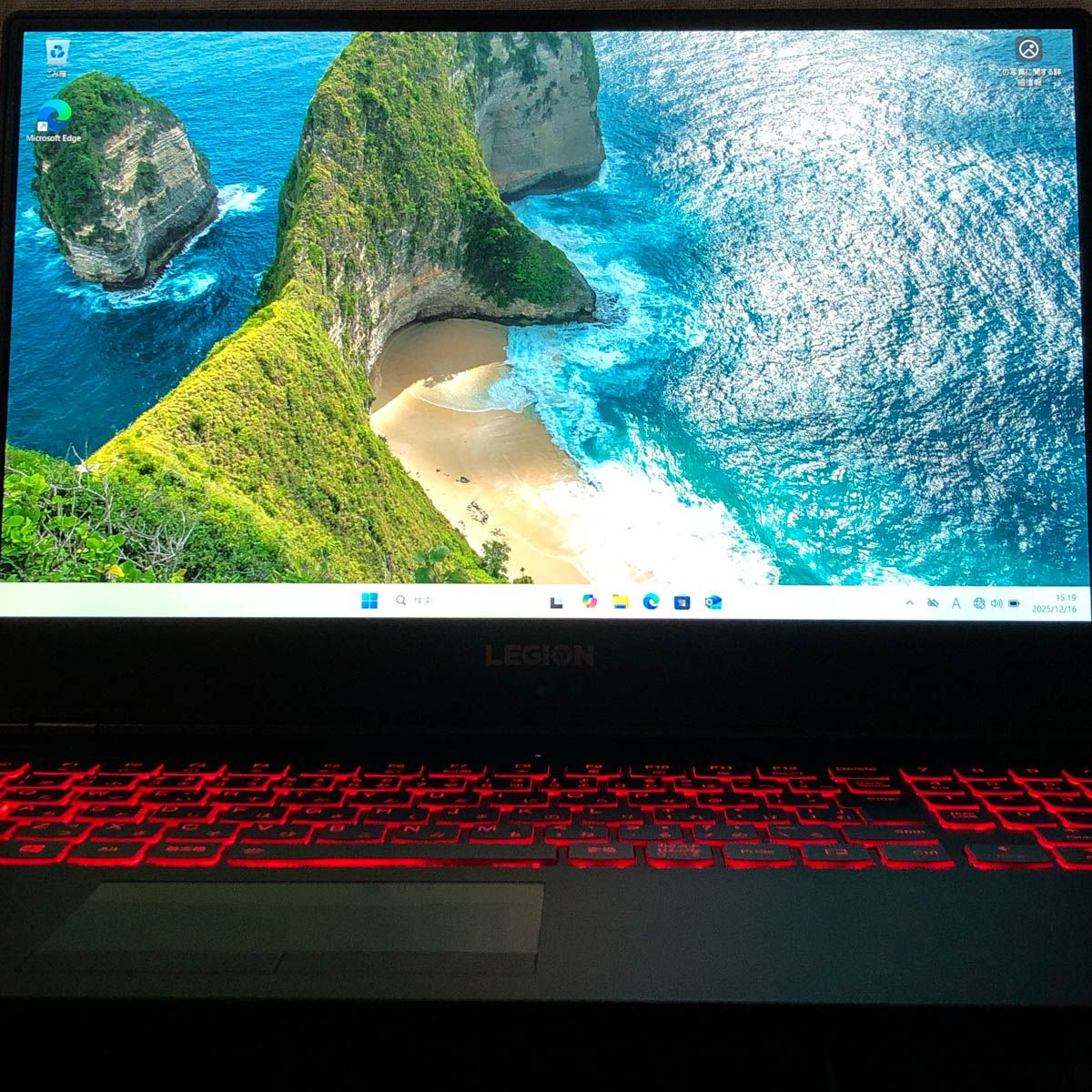 Lenovo Legion Y7000 GTX1650 ゲーミングノートPC 中古 - メルカリ