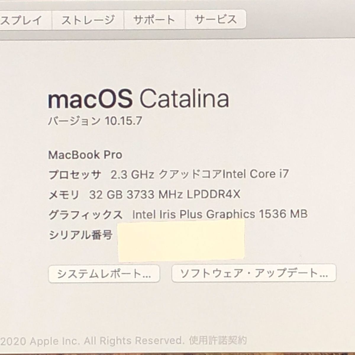本体のみ Apple MacBook Pro 13インチ 2020 Thunderbolt 3ポートx 4 i 7 32 GB 512 A 2251 EMC 3348 MB 251935 372707