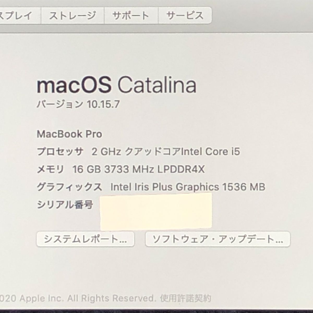 本体のみ Apple MacBook Pro 13インチ 2020 Thunderbolt 3ポートx 4 i 5 16 GB 512 A 2251 EMC 3348 MB 251936 372710