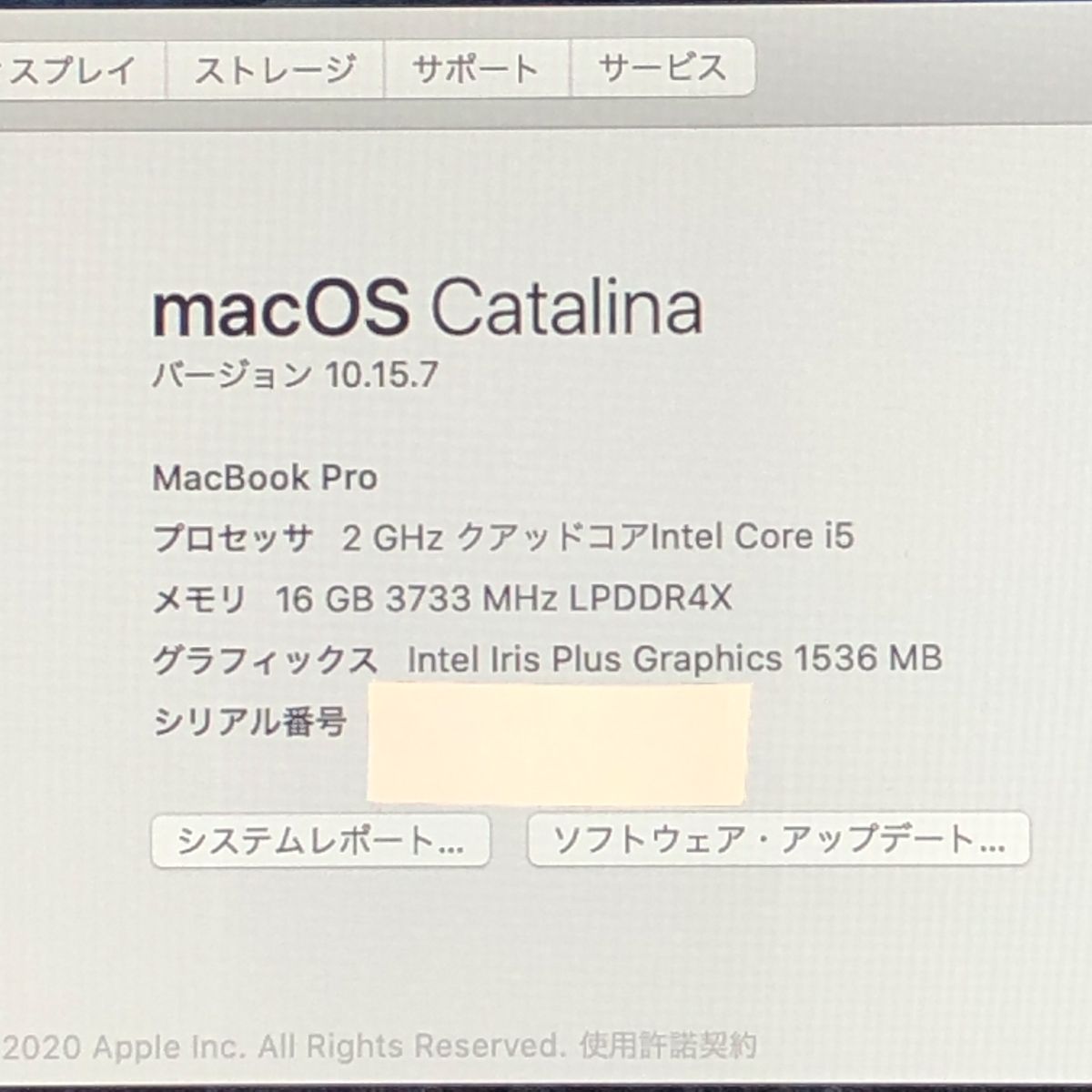 本体のみ Apple MacBook Pro 13インチ 2020 Thunderbolt 3ポートx 4 i 5 16 GB 512 A 2251 EMC 3348 MB 251937 372712