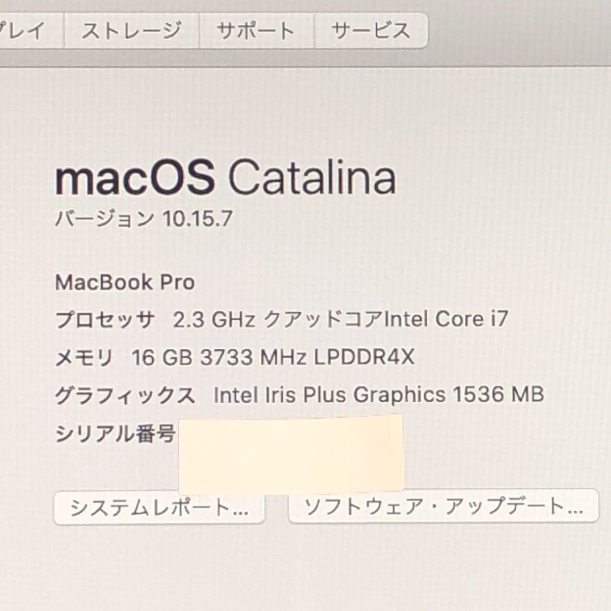 本体のみ Apple MacBook Pro 13インチ 2020 Thunderbolt 3ポートx 4 i 7 16 GB 512 A 2251 EMC 3348 MB 260009 364564