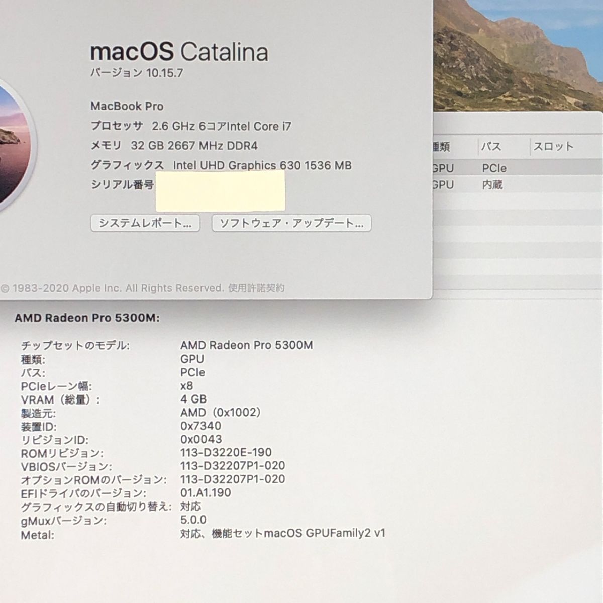 本体のみ Apple MacBook Pro 16インチ 2019 Touch Bar Radeon 5300 M i 7 32 GB 512 A 2141 EMC 3347 MB 260020 379379