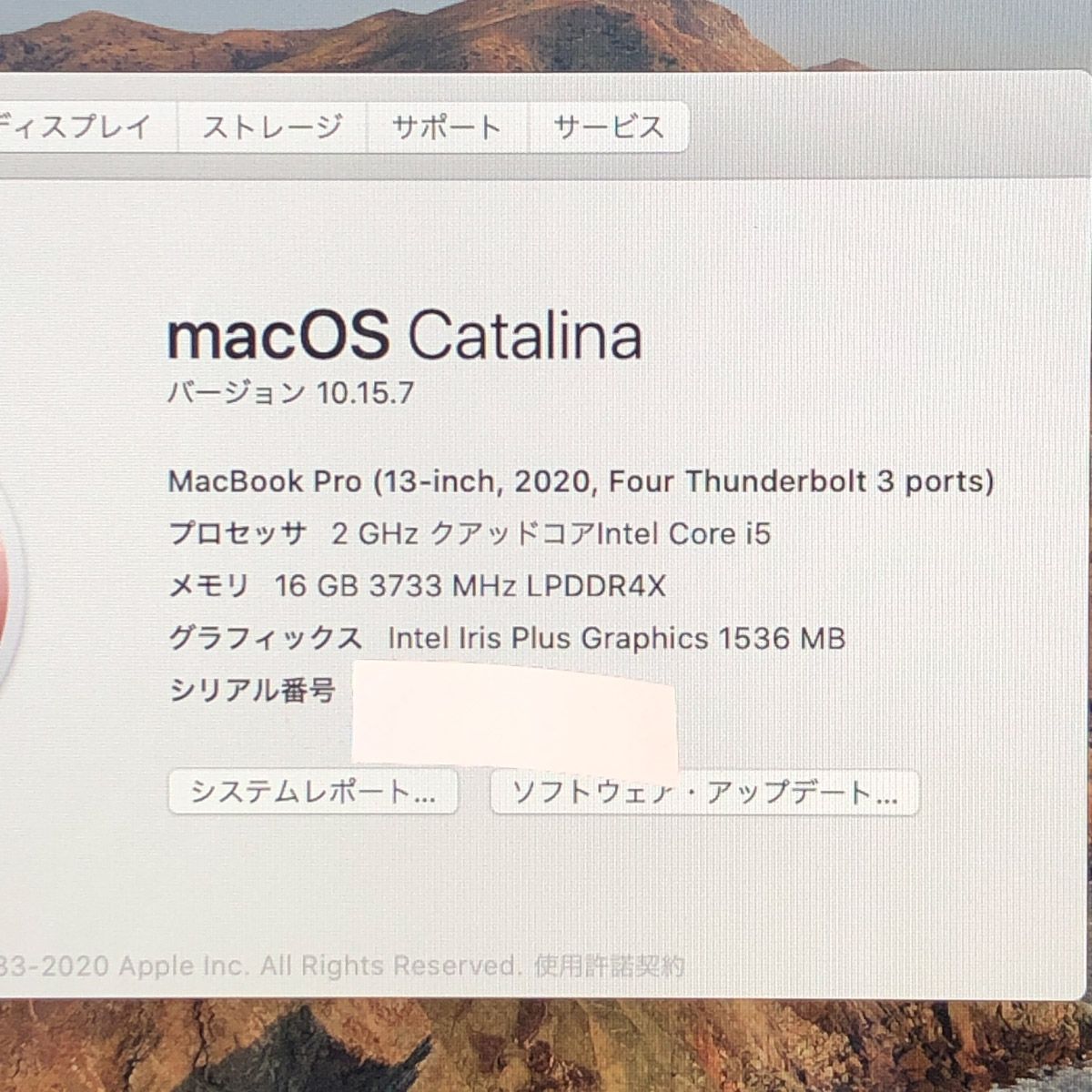 本体のみ Apple MacBook Pro 13インチ 2020 Thunderbolt 3ポートx 4 i 5 16 GB 512 A 2251 EMC 3348 MB 260158 410102
