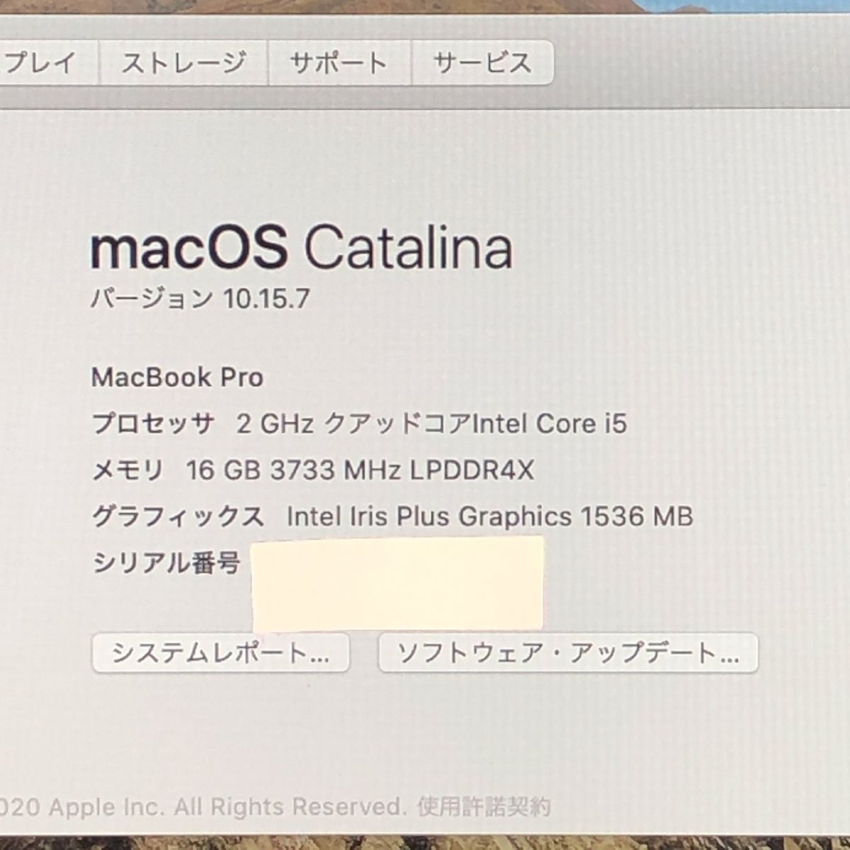 品 本体のみ Apple MacBook Pro 13インチ 2020 Thunderbolt 3ポート x 4 i 5 16 GB 512 画面表示色異常 A 2251 EMC 3348 MB JUNK 260001 372704