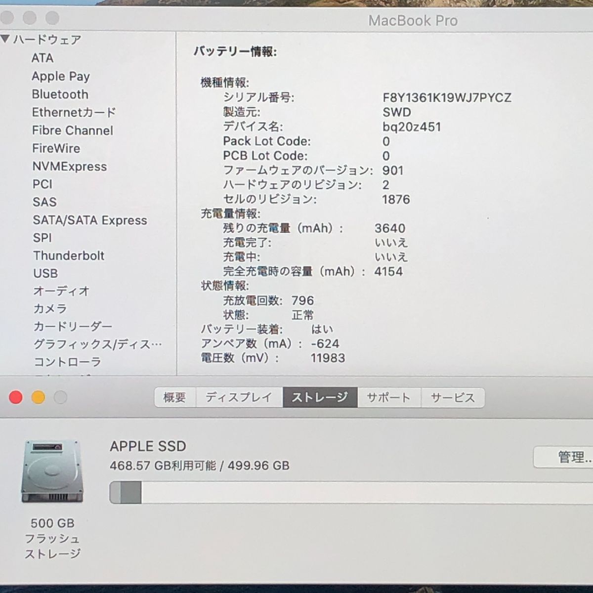 品 本体のみ Apple MacBook Pro 13インチ 2020 Thunderbolt 3ポート x 4 i 5 16 GB 512 画面表示色異常 A 2251 EMC 3348 MB JUNK 260002 372703