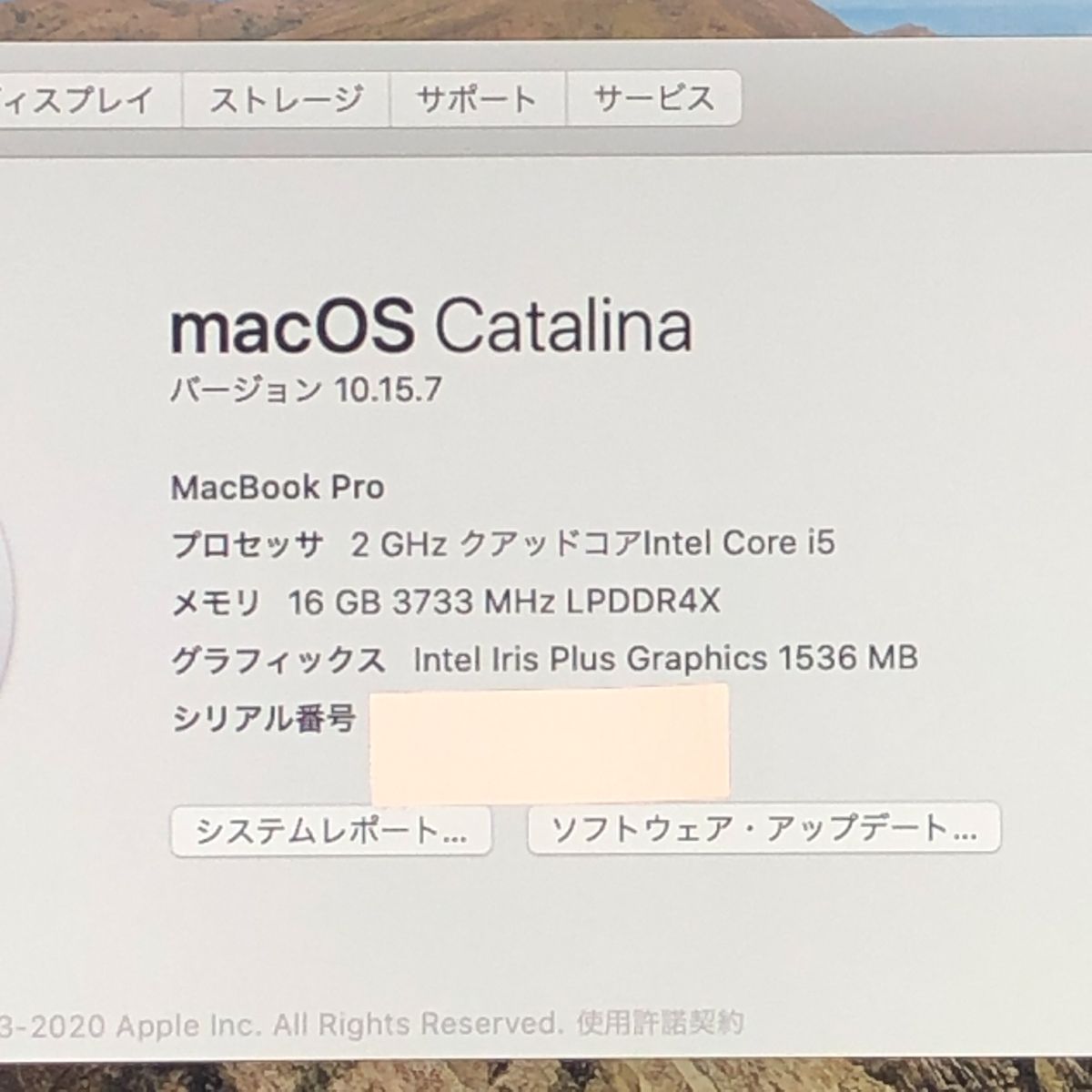 品 本体のみ Apple MacBook Pro 13インチ 2020 Thunderbolt 3ポート x 4 i 5 16 GB 512 画面表示色異常 A 2251 EMC 3348 MB JUNK 260004 372705
