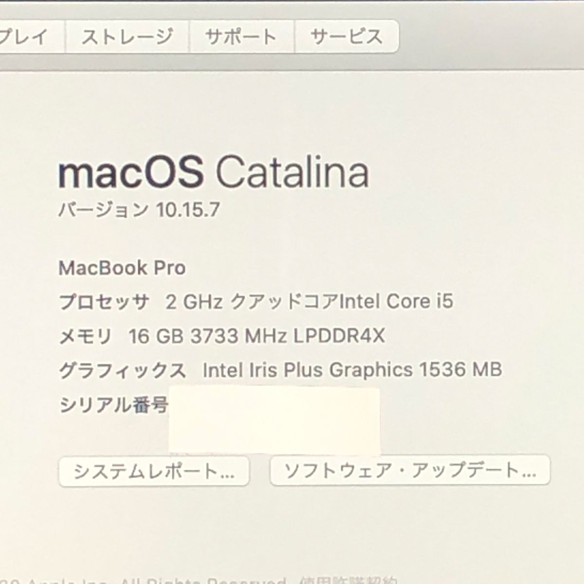 品 本体のみ Apple MacBook Pro 13インチ 2020 Thunderbolt 3ポート x 4 i 5 16 GB 512 画面表示色異常 A 2251 EMC 3348 MB JUNK 260005 382604