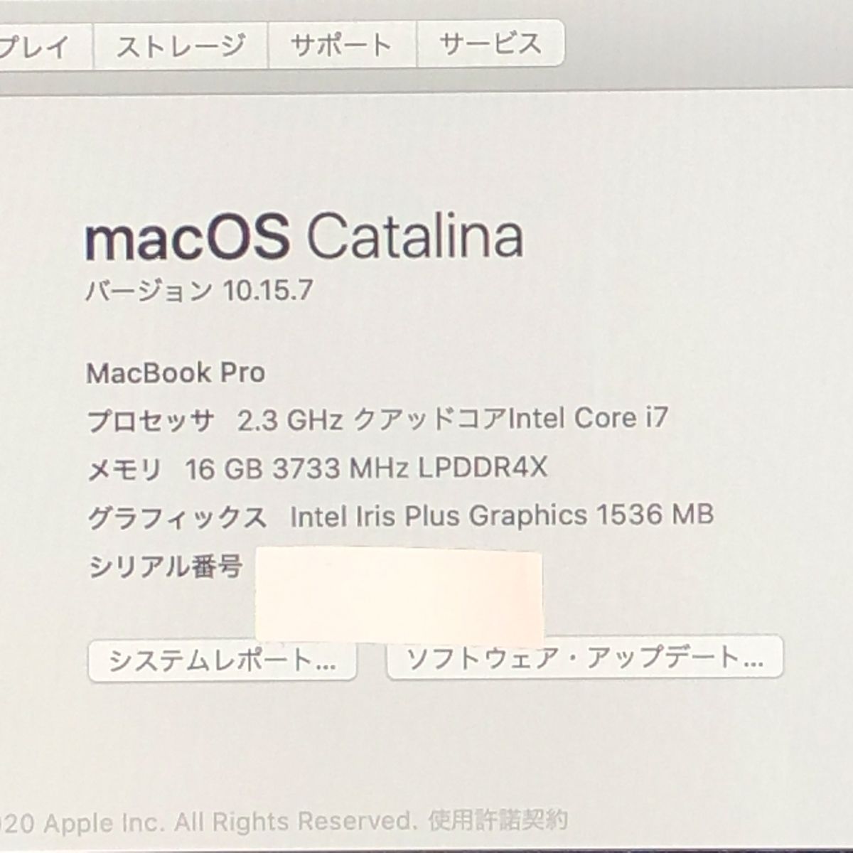品 本体のみ Apple MacBook Pro 13インチ 2020 Thunderbolt 3ポート x 4 i 7 16 GB 1 TB 画面表示色異常 A 2251 EMC 3348 MB JUNK 260007 379359