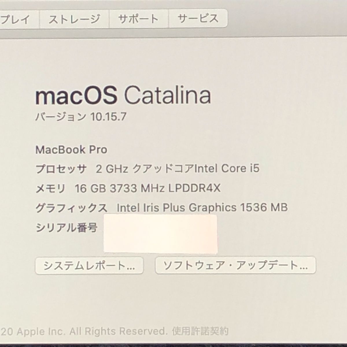 品 本体のみ Apple MacBook Pro 13インチ 2020 Thunderbolt 3ポート x 4 i 5 16 GB 512 画面表示色異常 A 2251 EMC 3348 MB JUNK 260008 372708