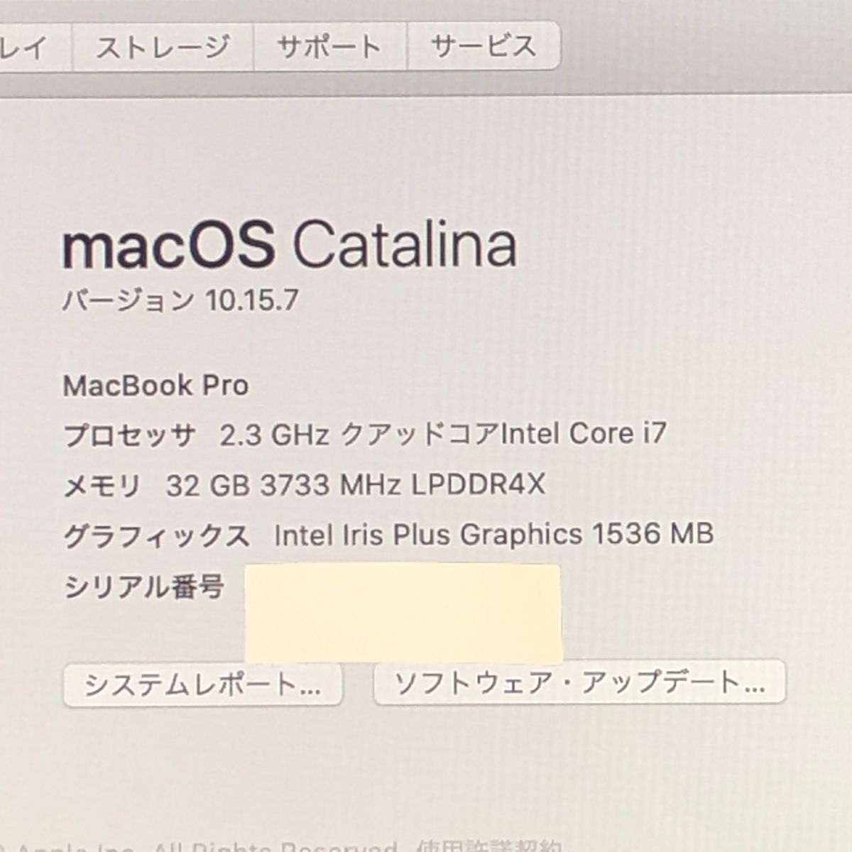 品 本体のみ Apple MacBook Pro 13インチ 2020 Thunderbolt 3ポート x 4 i 7 32 GB 512 画面表示色異常 A 2251 EMC 3348 MB JUNK 260010 372702