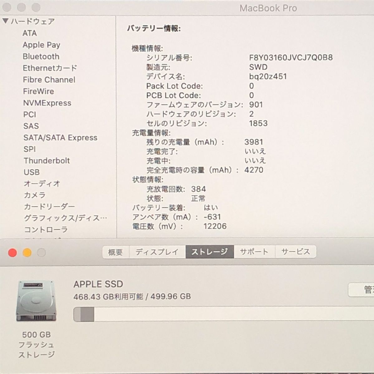 【ジャンク】MacBook pro 2020 tb3ポート×4 A2251 ジャンク】MacBook pro 2020 tb3ポート×4 A2251 ジャンク】MacBook pro