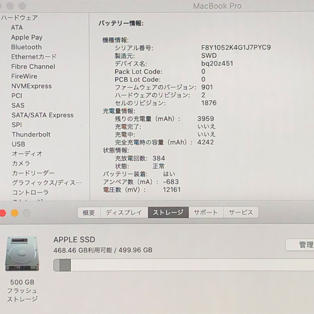 品 本体のみ Apple MacBook Pro 13インチ 2020 Thunderbolt 3ポート x 4 i 5 16 GB 512 画面表示色異常 他 A 2251 EMC 3348 MB JUNK 260011 372700