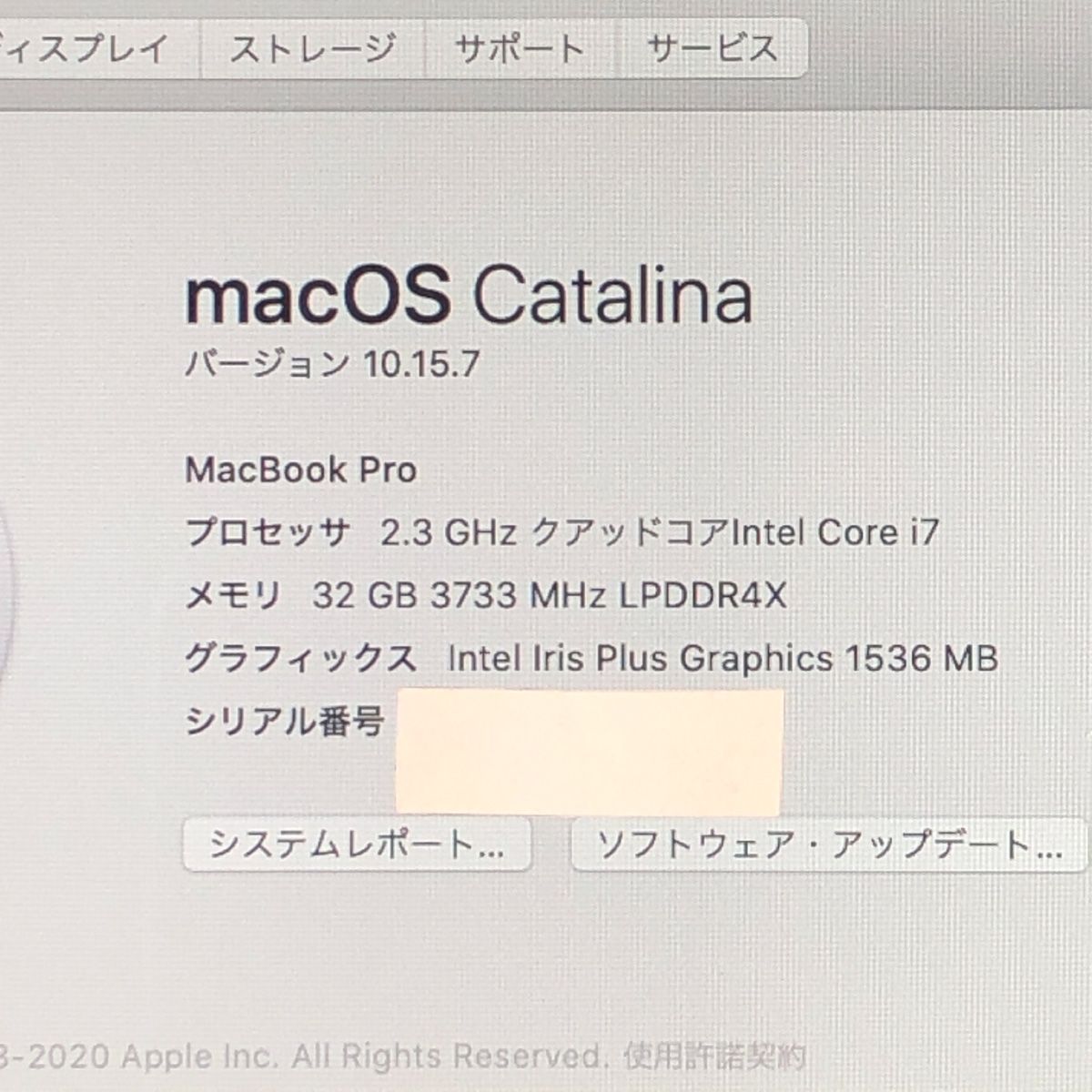 品 本体のみ Apple MacBook Pro 13インチ 2020 Thunderbolt 3ポート x 4 i 7 32 GB 2 TB 画面表示色異常 他 A 2251 EMC 3348 MB JUNK 260012 364565