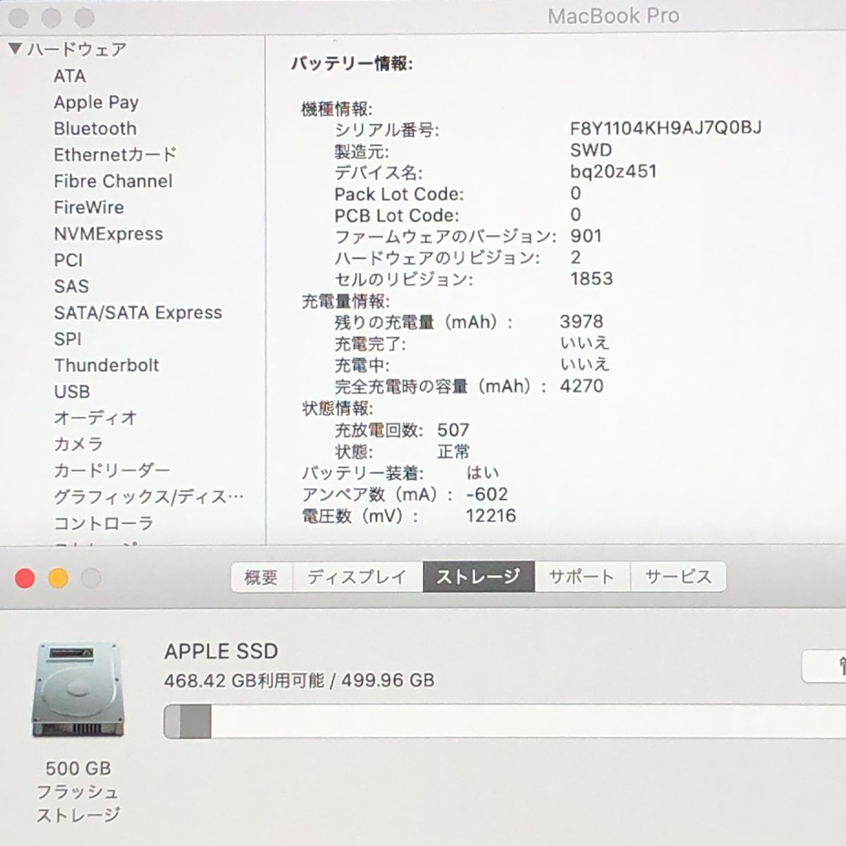 品 本体のみ Apple MacBook Pro 13インチ 2020 Thunderbolt 3ポート x 4 i 5 16 GB 512 ホワイトスポット 他 A 2251 EMC 3348 MB JUNK 260013 372709