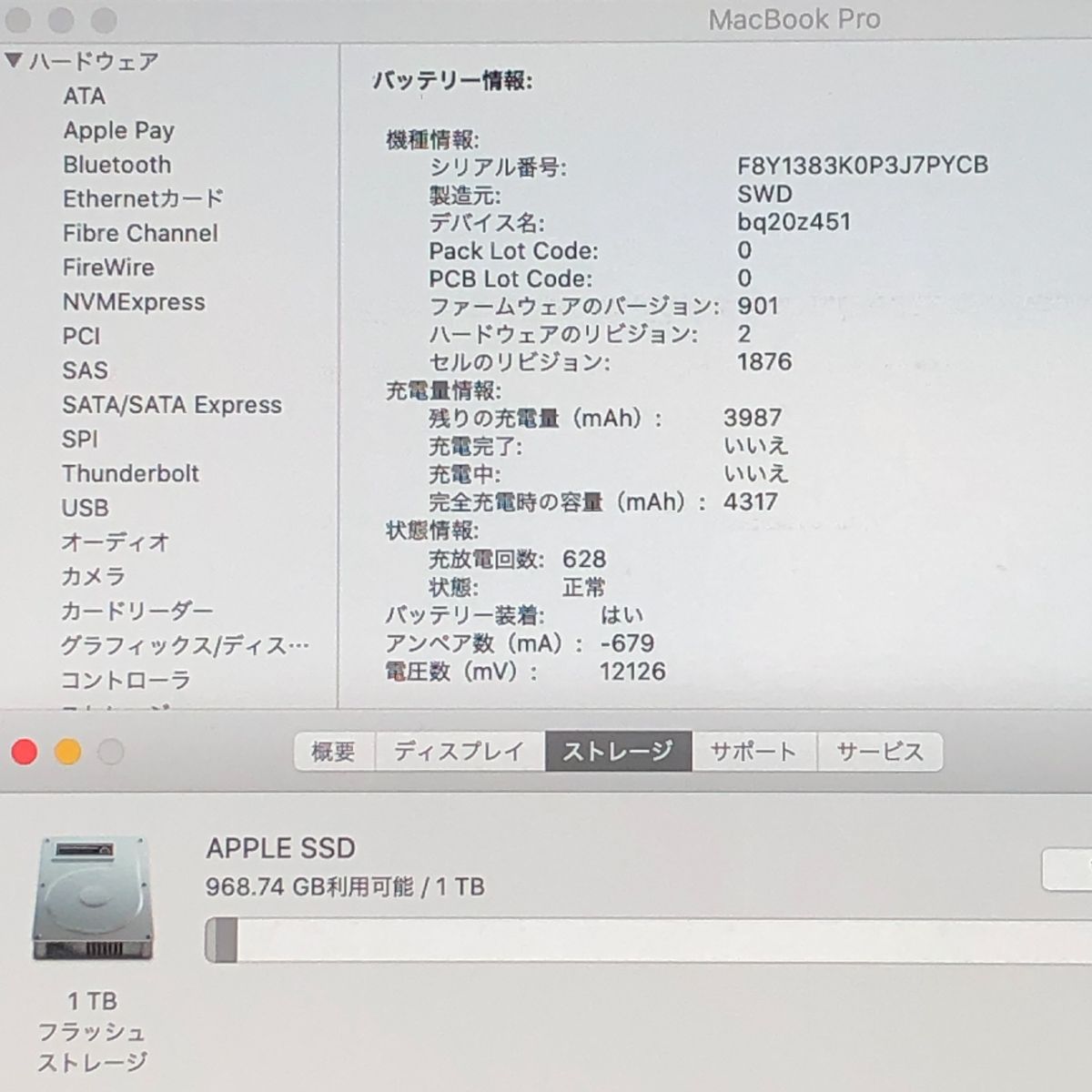 品 本体のみ Apple MacBook Pro 13インチ 2020 Thunderbolt 3ポート x 4 i 7 16 GB 1 TB ホワイトスポット 他 A 2251 EMC 3348 MB JUNK 260014 379363