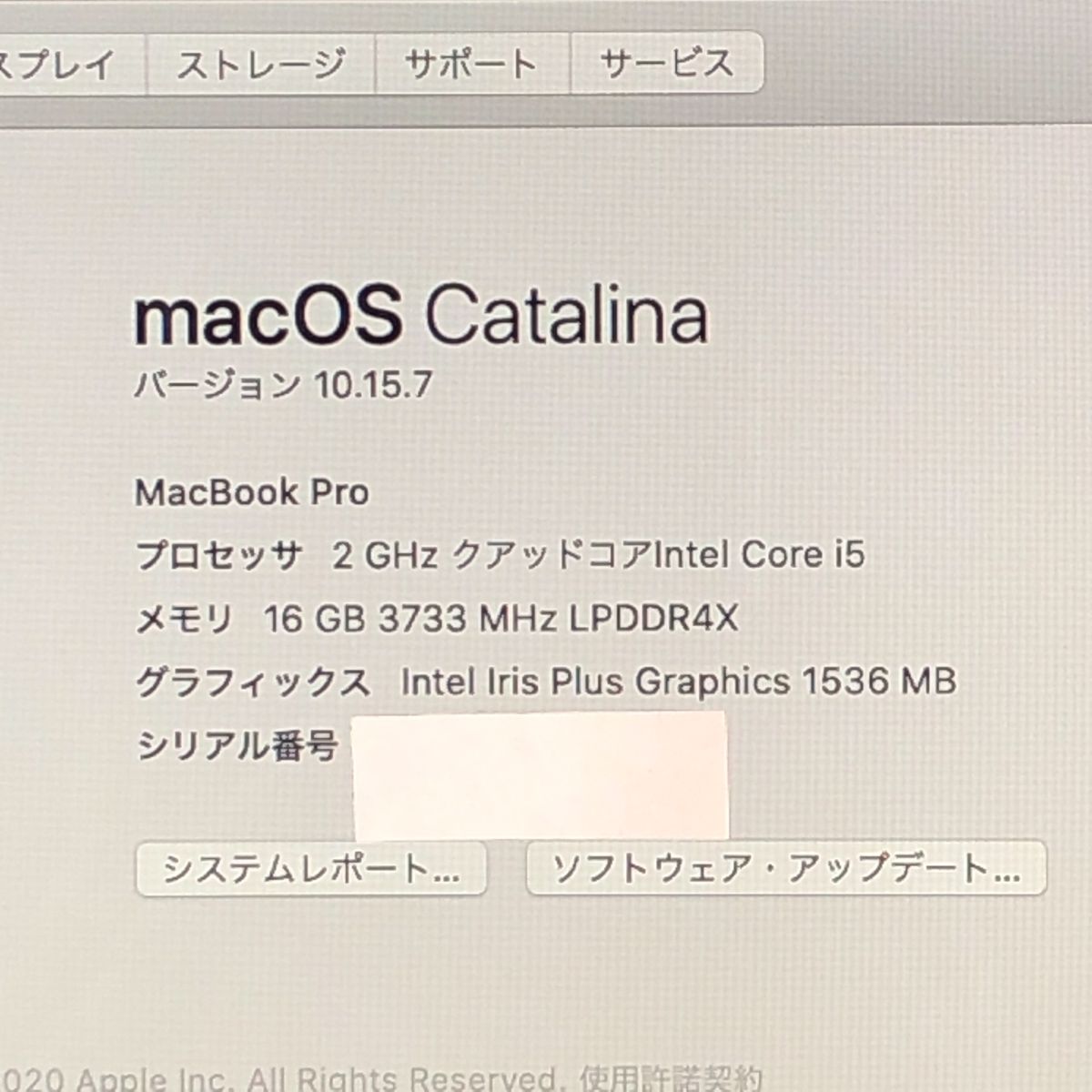 品 本体のみ Apple MacBook Pro 13インチ 2020 Thunderbolt 3ポート x 4 i 5 16 GB 512 光漏れ 他 A 2251 EMC 3348 MB JUNK 260015 372706