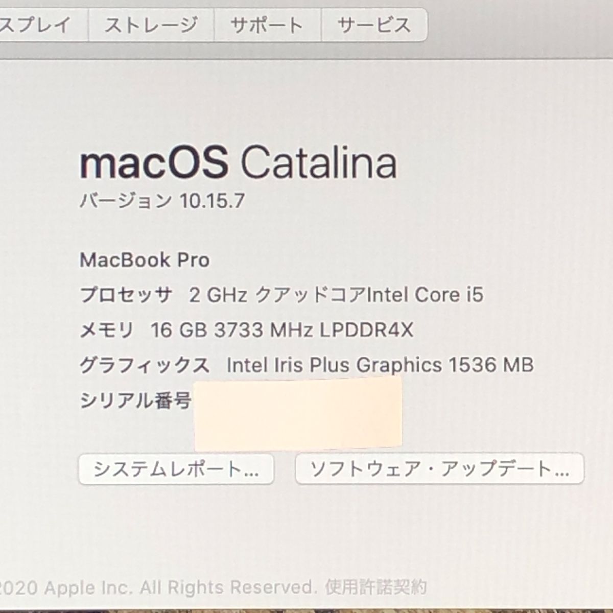 品 本体のみ Apple MacBook Pro 13インチ 2020 Thunderbolt 3ポート x 4 i 5 16 GB 512 打鍵感不良 A 2251 EMC 3348 MB JUNK 260016 372713