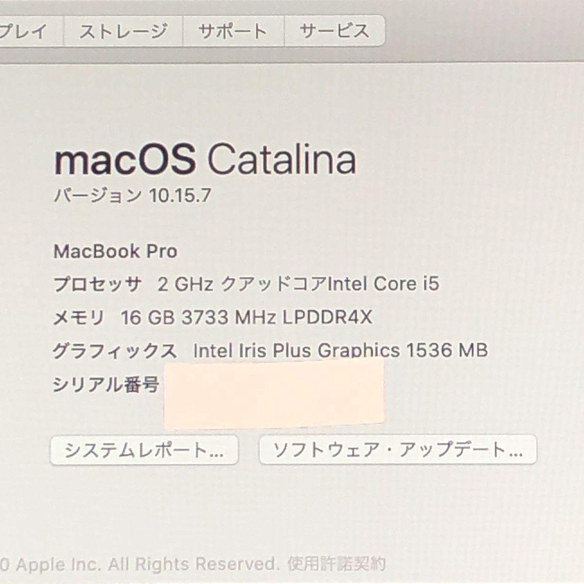 品 本体のみ Apple MacBook Pro 13インチ 2020 Thunderbolt 3ポート x 4 i 5 16 GB 512 トラックパッド割れ A 2251 EMC 3348 MB JUNK 260017 379362