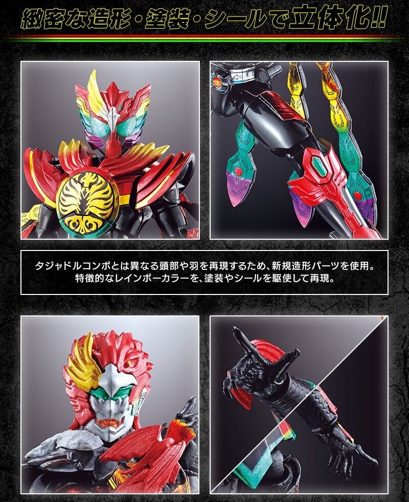 SO-DO CHRONICLE 層動 仮面ライダーオーズ 復活のコアメダルセット01