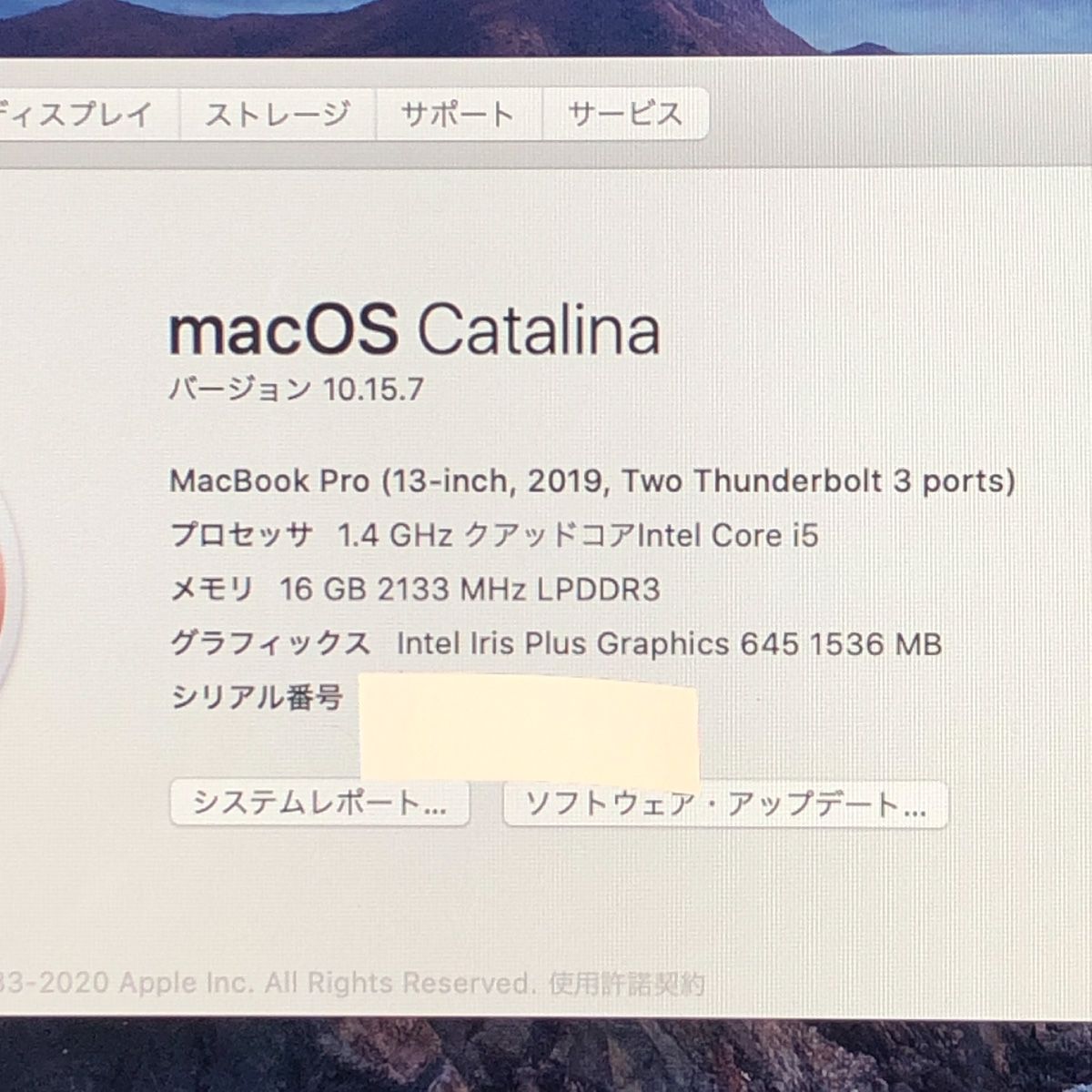 品 本体のみ Apple MacBook Pro 13インチ 2019 Touch Bar i 5 16 GB 256 画面表示色異常 他 A 2159 EMC 3301 MB JUNK 260156 410095