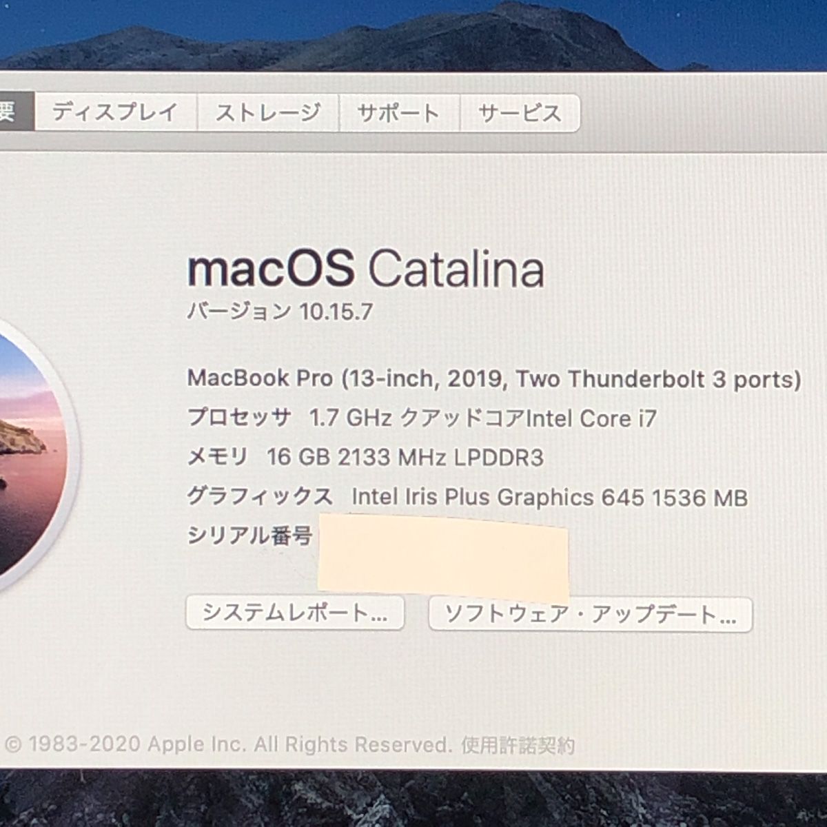 品 本体のみ Apple MacBook Pro 13インチ 2019 Touch Bar i 7 16 GB 256 画面表示異常 他 A 2159 EMC 3301 MB JUNK 260157 410096
