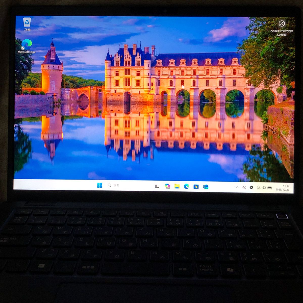 バッテリー良好 本体のみ DELL デル Latitude 7350 Ultra 7 165 U 32 GB SSD 1 TB パソコン ノートPC WB 260095 365649