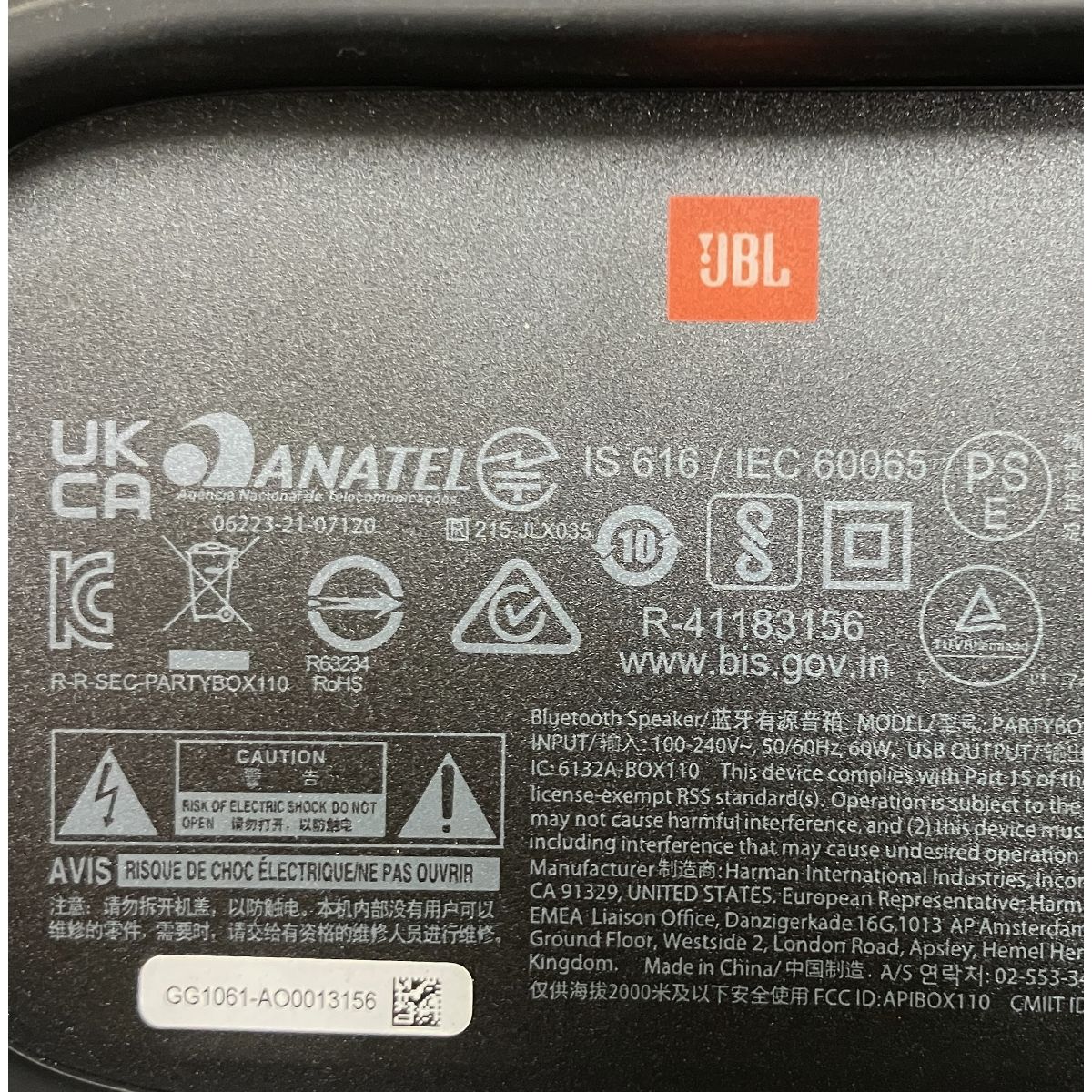 JBL PartyBox 110 Bluetoothスピーカー ジェービーエル 音響機材 訳あり