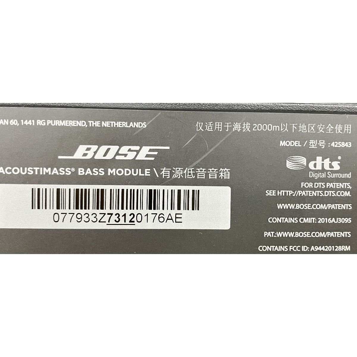 モジュール オーディオ