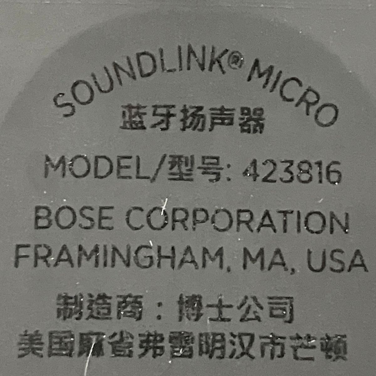 BOSS 423816 SoundLink Micro Bluetooth Speaker スピーカー