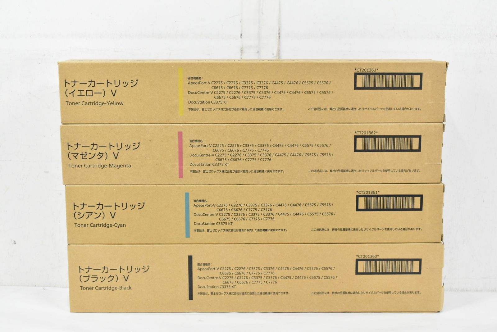 ♥ フジゼロックス トナー 61 62 63 シアン マゼンタ イエロー ブラック L 13 byebye