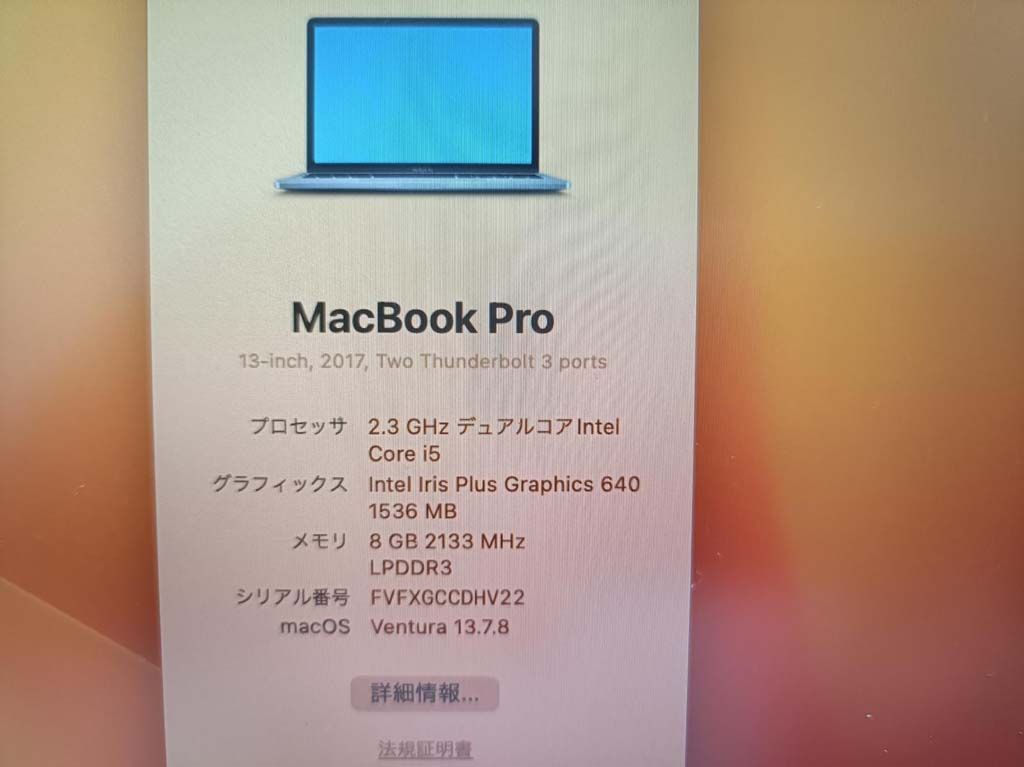 Apple MacBook Pro 13 inch 2017 Two Thunderbolt 3 ports i 5 2 G 8 128 MacOS 放電544回
