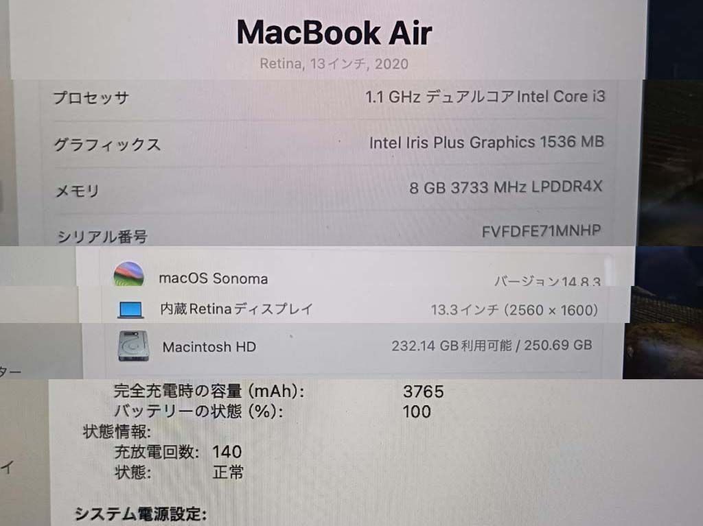 MacBook Air