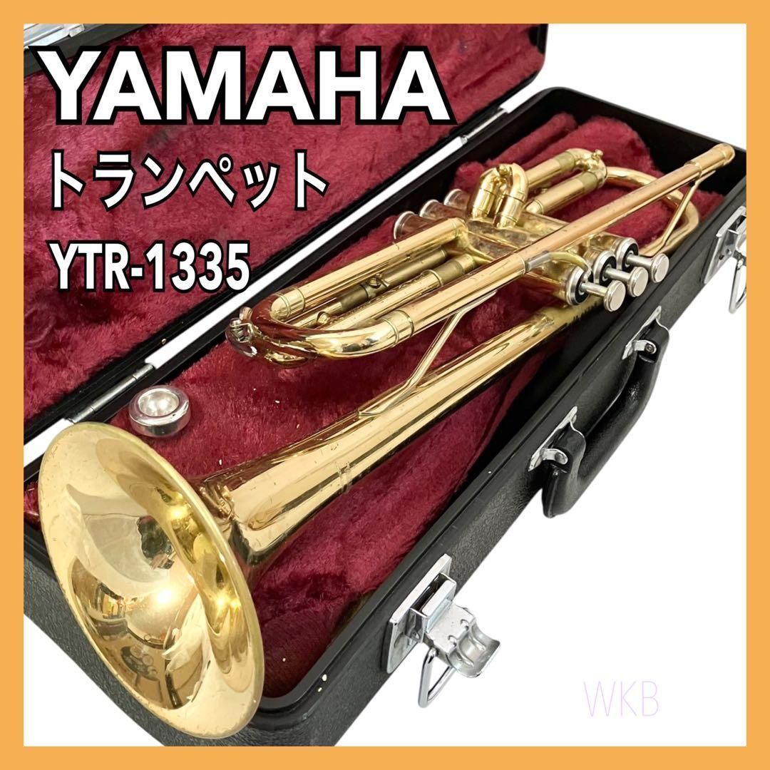 ヤマハ トランペット YTR-1335 ケース付き YAMAHA ヤマハ トランペット YTR-1335 管楽器 ケース付 吹奏楽
