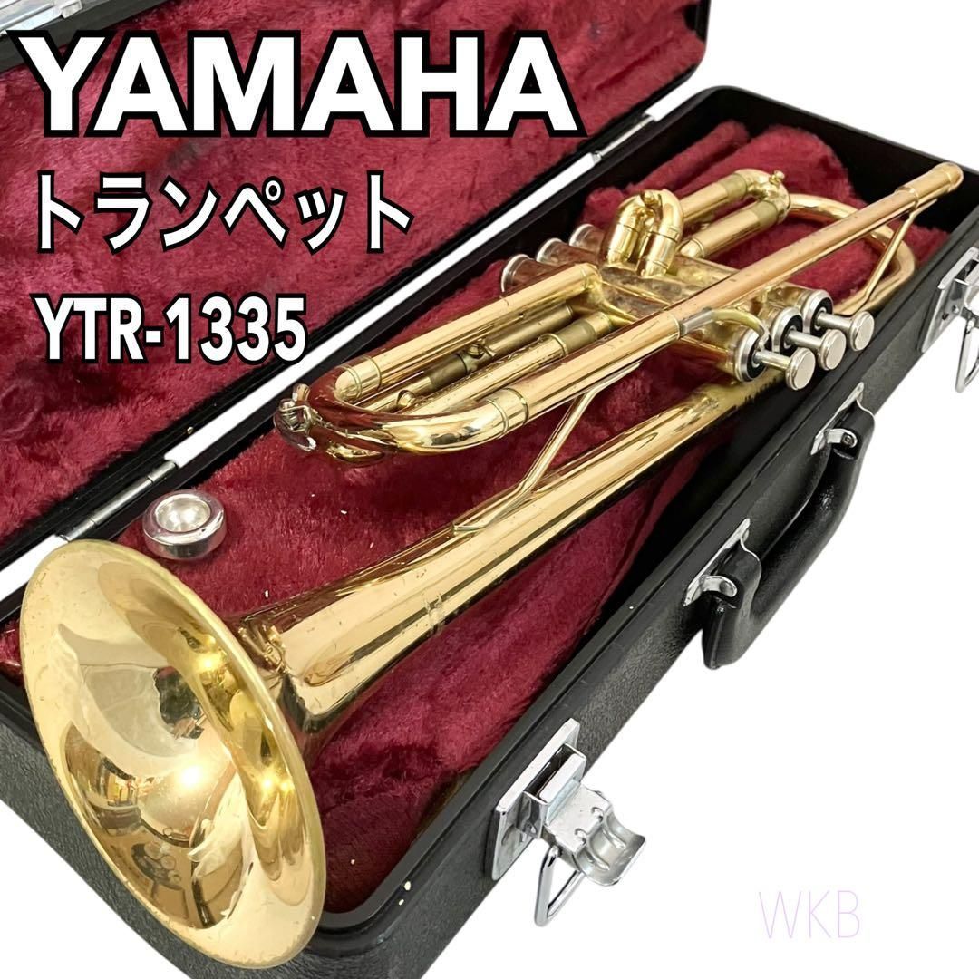 YAMAHA ヤマハ トランペット YTR-1335 管楽器 ケース付 吹奏楽