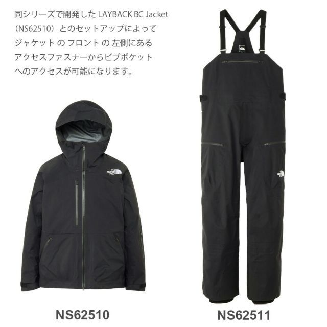  種類2 K|M ザ ノース フェイス THE NORTH FACE NS 62511 LAYBACK BC BIB レイバックビーシービブ GORE-TEX ゴアテックス 防水 透湿 アウトドア スキー スノーボード バックカントリー ハイキング トレッキング パンツ ズボン ボトムス