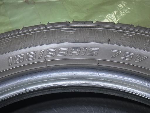 ダンロップエナセーブ EC