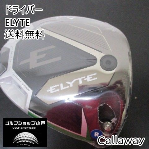 店頭展示品 ドライバー キャロウェイ ELYTE VENTUS GREEN 5 for CW JP R 10 2639