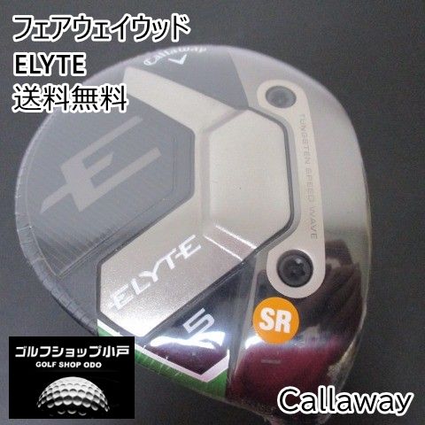 店頭展示品 フェアウェイウッド キャロウェイ ELYTE VENTUS GREEN 5 for CW JP SR 18 2646