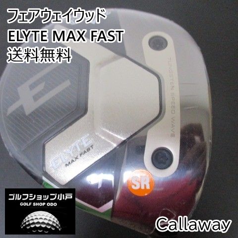 店頭展示品 フェアウェイウッド キャロウェイ ELYTE MAX FAST LIN Q GREEN 40 for CW JP SR 22 2637