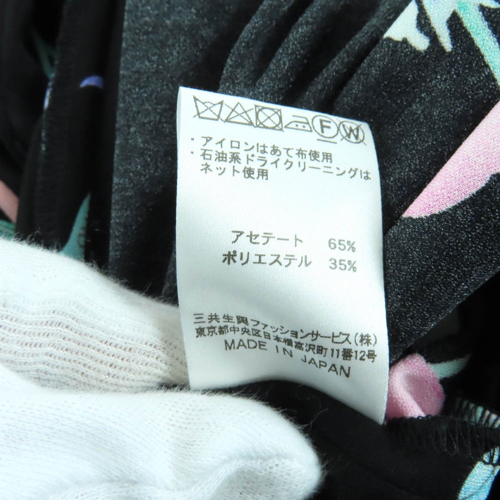 極美品☆LEONARD FASHION レオナール ファッション 0130213 カンカン